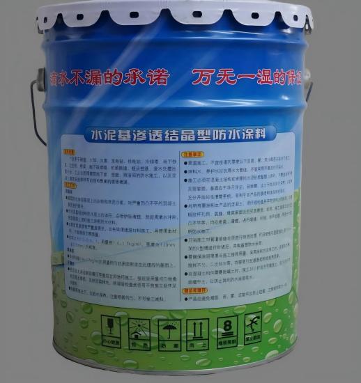 平桥水泥基渗透结晶防水涂料